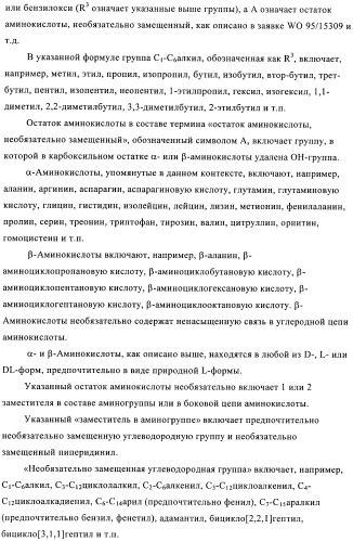 Состав с модифицированным высвобождением, содержащий 1-[(3-гидроксиадамант-1-иламино)ацетил]пирролидин-2(s)-карбонитрил (патент 2423124)