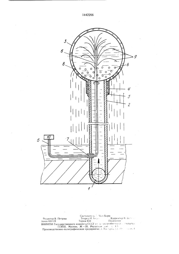 Декоративно-фонтанное устройство (патент 1442266)