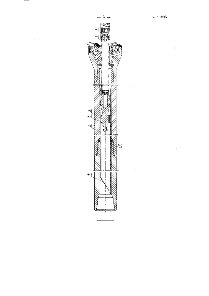 Колонковое долото со съемной грунтоноской (патент 91895)