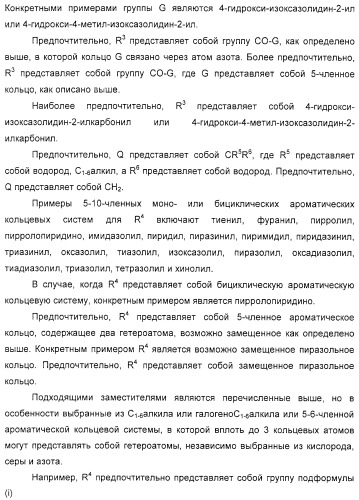 Новые соединения (патент 2331646)
