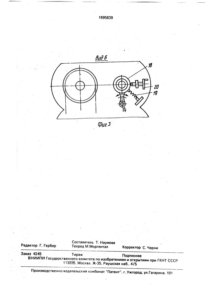 Способ сортировки посевых семян хлопчатника и устройство для его осуществления "джекас (патент 1695839)