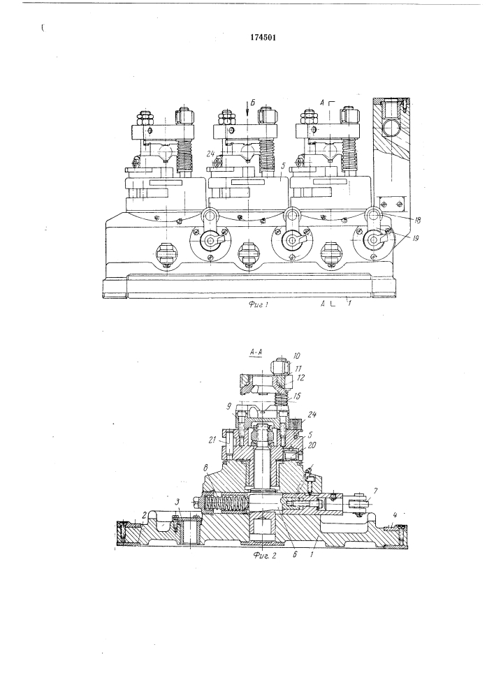 Многоместное приспособление-спутник (патент 174501)