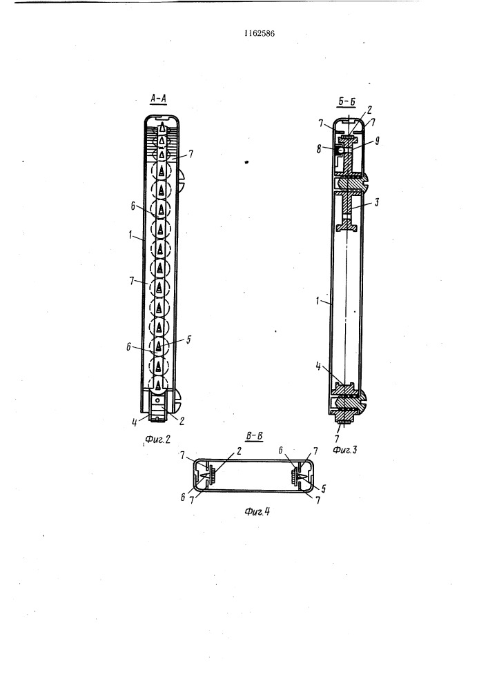 Устройство для забивки крепежных элементов в поверхность (патент 1162586)
