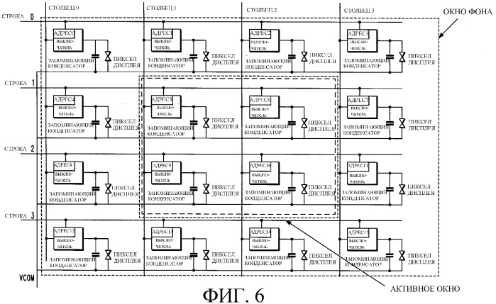 Матричный дисплей с адресуемыми элементами дисплея и соответствующие ему способы (патент 2289887)
