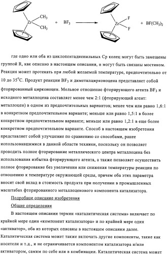 Синтез компонентов катализатора полимеризации (патент 2327704)