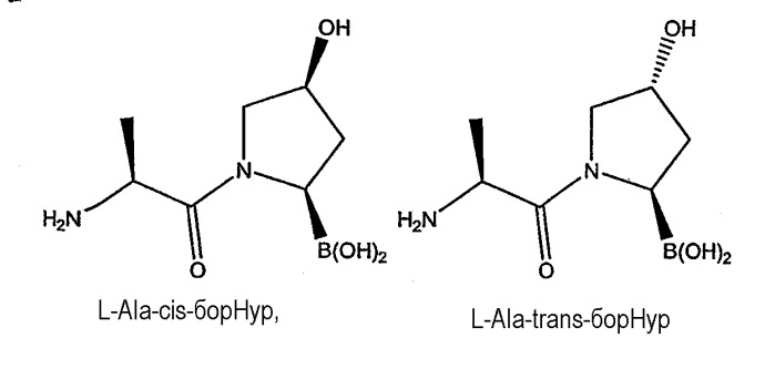 Ингибиторы дипептидилпептидазы iv (патент 2379315)