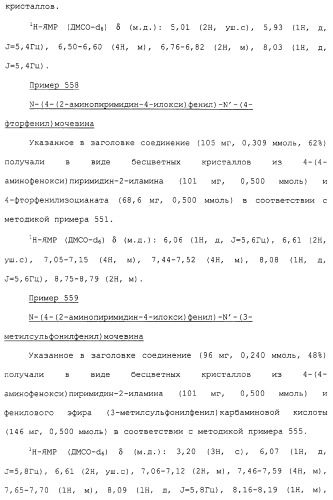 Азотсодержащие ароматические производные, их применение, лекарственное средство на их основе и способ лечения (патент 2264389)