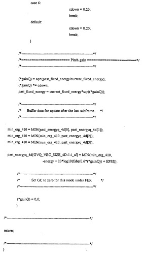 Многорежимное устройство кодирования (патент 2262748)