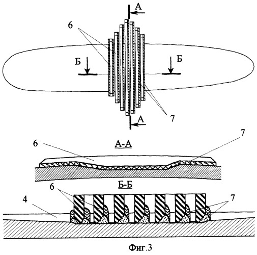 Способ ремонта труб сваркой (патент 2247890)