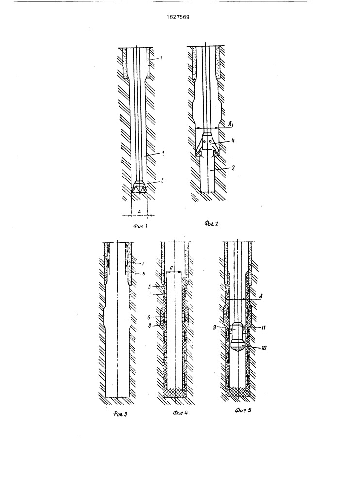 Способ строительства скважины (патент 1627669)
