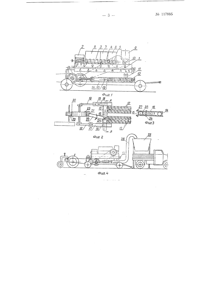 Устройство для изготовления кормовых брикетов (патент 117885)