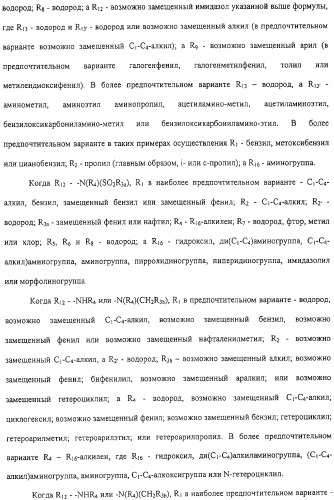 Соединения, композиции на их основе и способы их использования (патент 2308454)