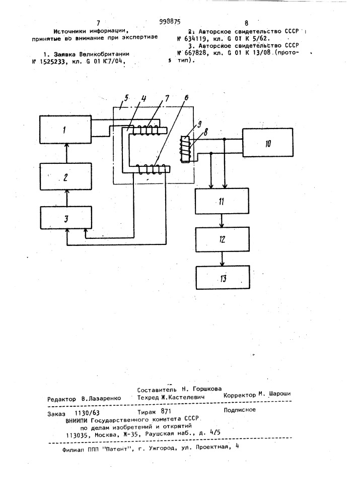Устройство для измерения температуры подвижного объекта (патент 998875)
