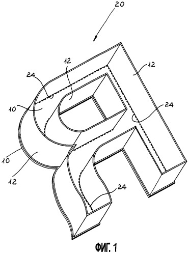Конструкция коробкообразного тела, предназначенного для формирования знаков идентификации (патент 2416827)