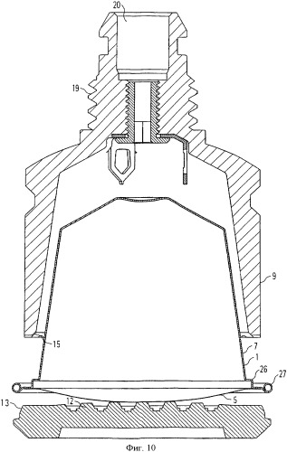 Капсула, содержащая средство уплотнения (патент 2350243)