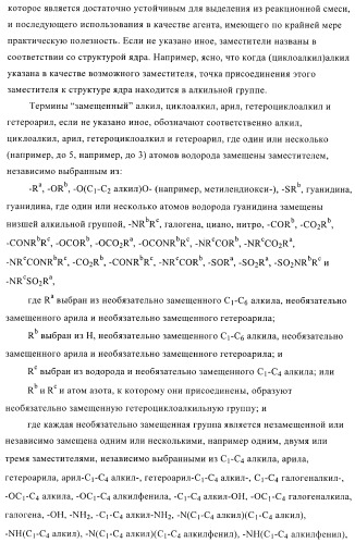 Некоторые замещенные амиды, способ их получения и способ их применения (патент 2418788)