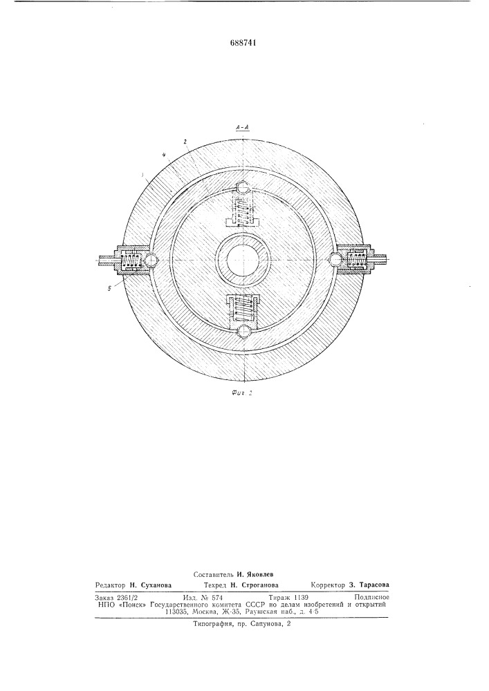 Газостатический подшипник (патент 688741)
