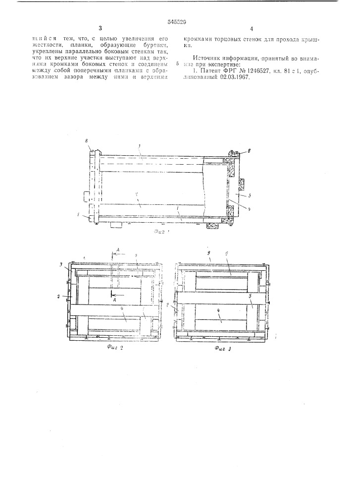 Ящик (патент 545529)