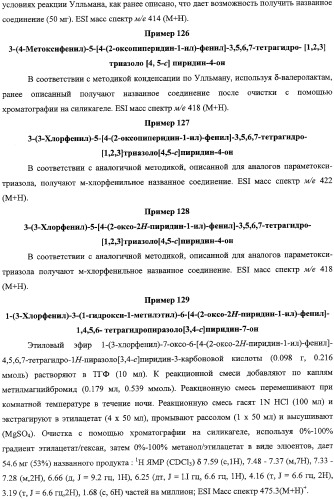 Лактамсодержащее соединение и его производные в качестве ингибиторов фактора xa (патент 2345993)