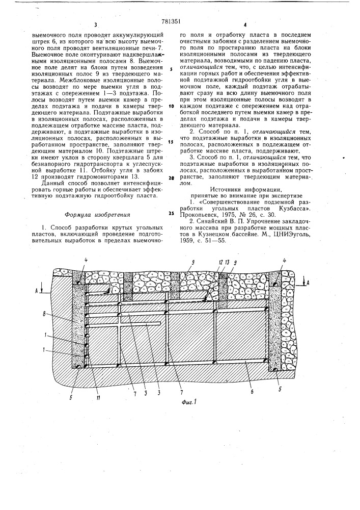 Способ разработки крутых угольных пластов (патент 781351)