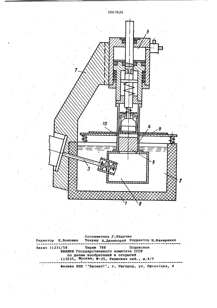 Устройство для ремонта узла печатной платы (патент 1067626)