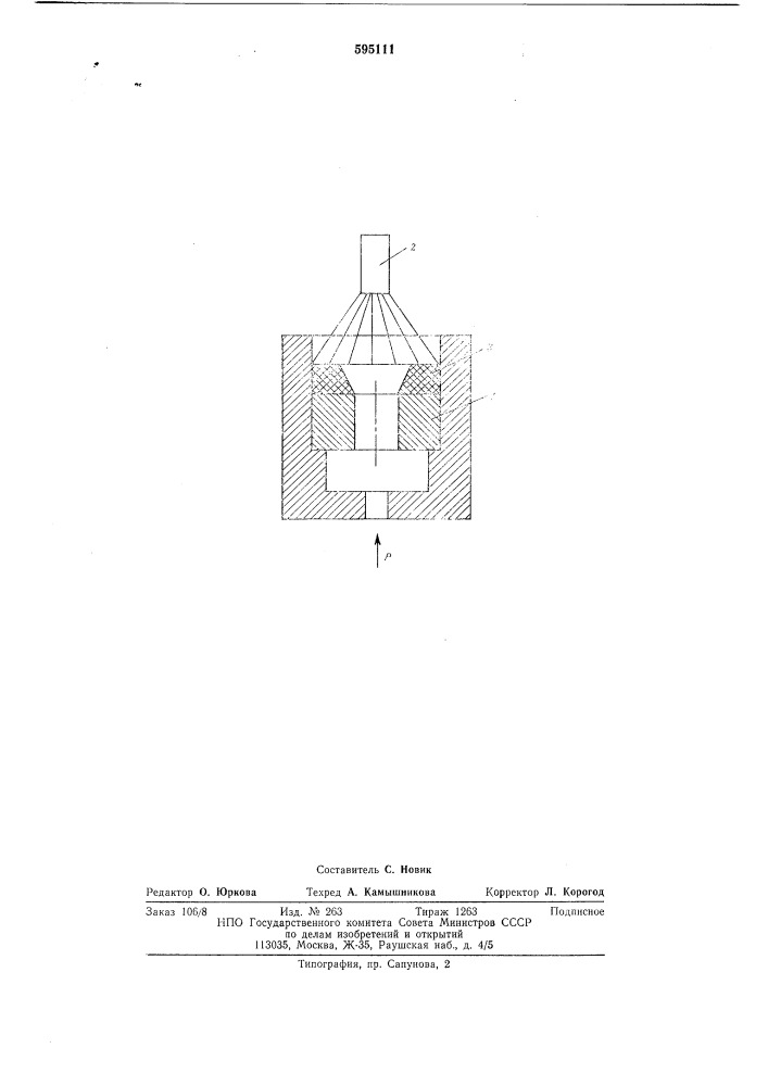 Способ сборки деталей типа вал-втулка (патент 595111)