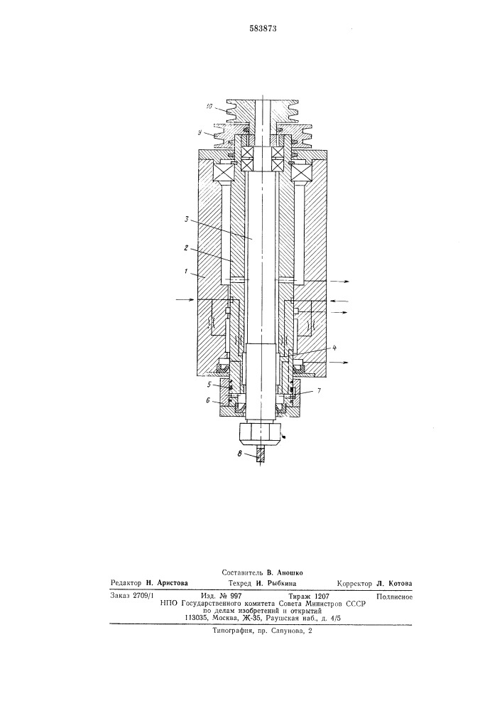 Планетарная шпиндельная головка (патент 583873)