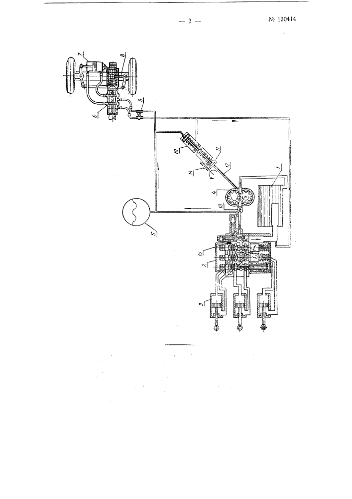 Устройство для автоматического включения и выключения насоса тракторной гидросистемы (патент 120414)