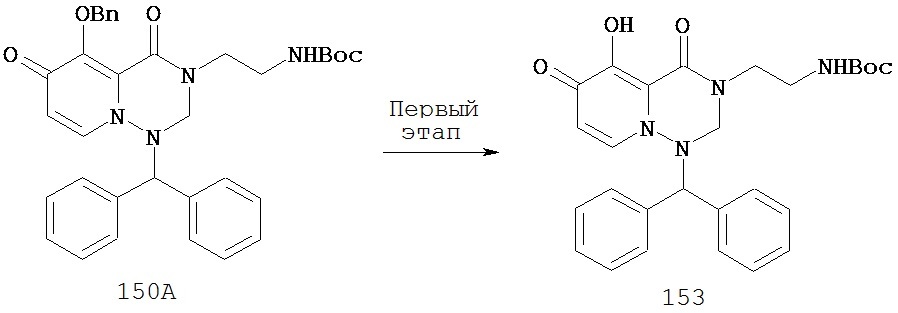 Пролекарственная форма замещенного полициклического производного карбамоилпиридона (патент 2608519)