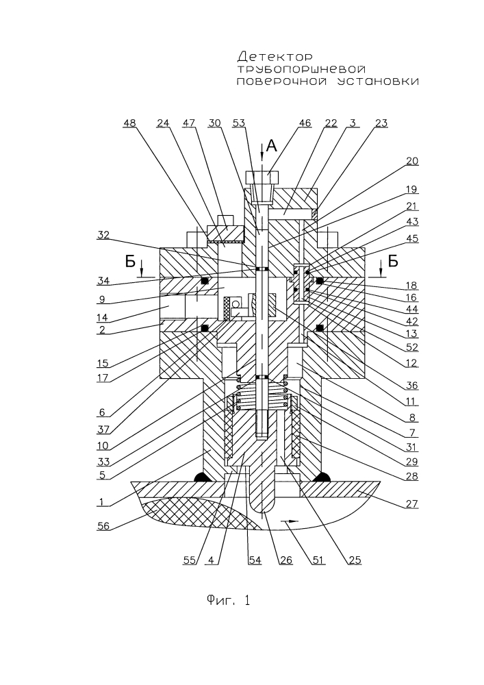 Детектор трубопоршневой поверочной установки (патент 2602491)