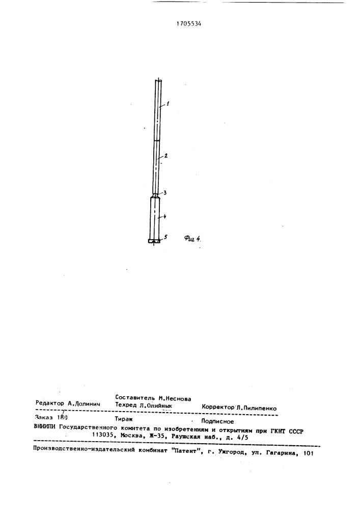 Способ колонкового алмазного бурения скважин (патент 1705534)