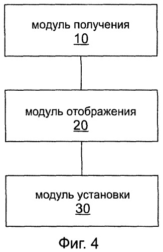 Способ и устройство отображения начального местоположения пилот-сигнала идущей вниз линии связи (патент 2466499)