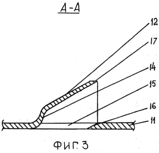 Каскадно-волновой дождевальный насадок (патент 2551506)