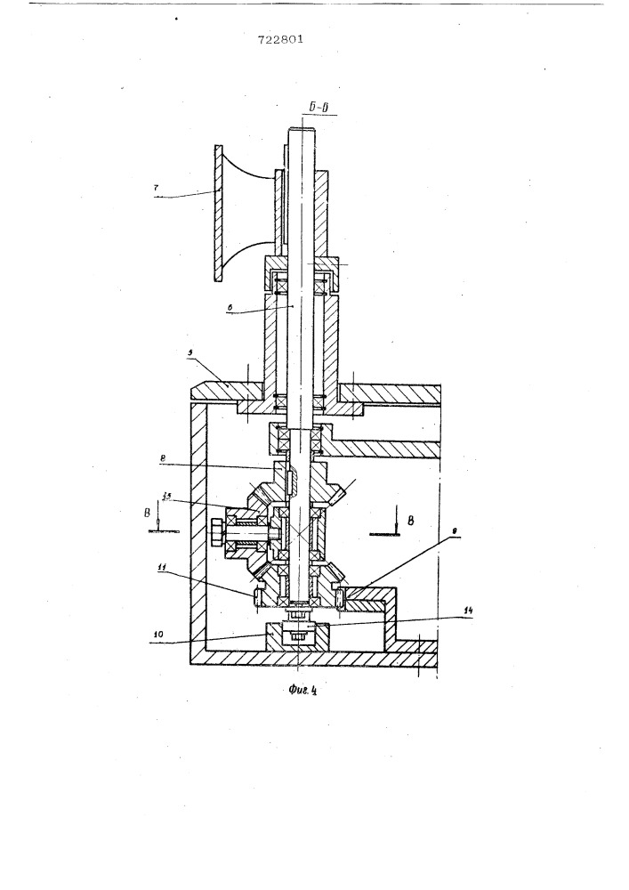 Этикетировочный автомат (патент 722801)