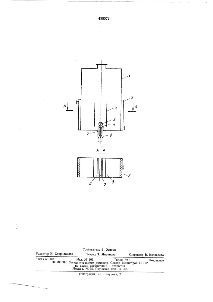 Аппарат для культивирования фотосинтезирующих микроорганизмов (патент 458572)