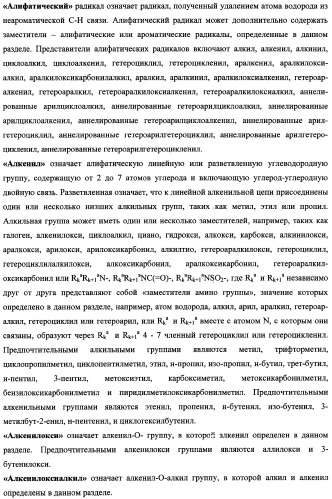 Аннелированные азагетероциклы, включающие пиримидиновый фрагмент, способ их получения и ингибиторы pi3k киназ (патент 2341527)