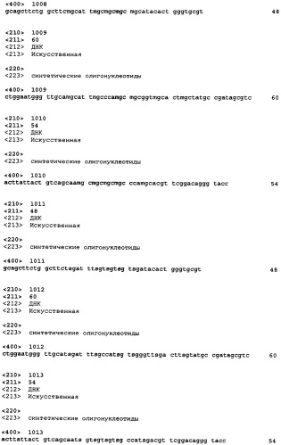 Связывающие полипептиды и их применения (патент 2470941)