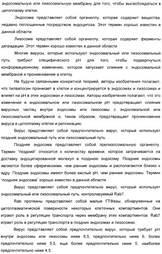 Применение тилвалосина в качестве противовирусного агента (патент 2412710)