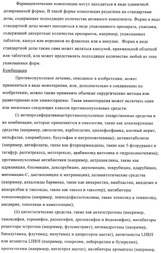 Производные пиразола и их применение в качестве ингибиторов рецепторных тирозинкиназ (патент 2413727)