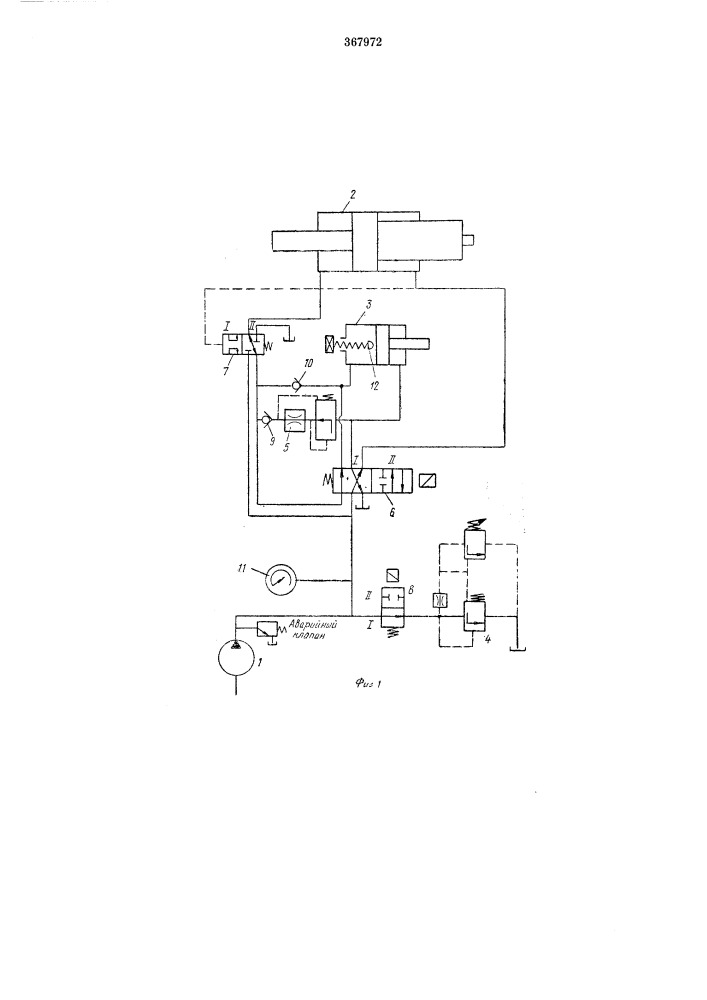 Малогабаритная агрегатная силовая головка (патент 367972)