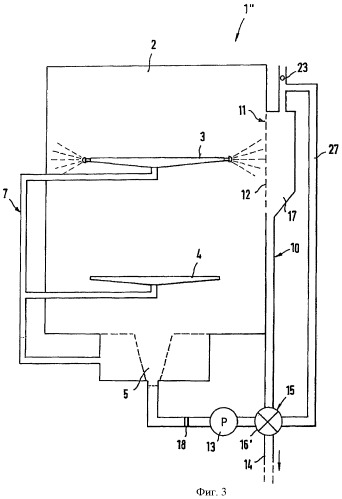 Посудомоечная машина (патент 2451480)