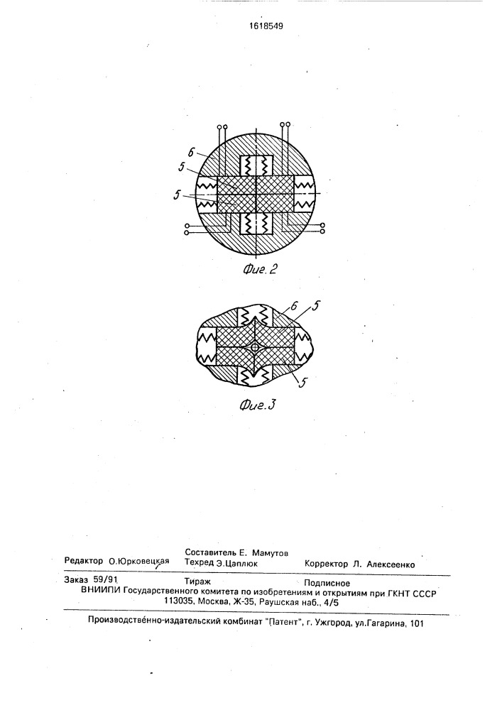 Установка для электронно-лучевой сварки в низком вакууме (патент 1618549)