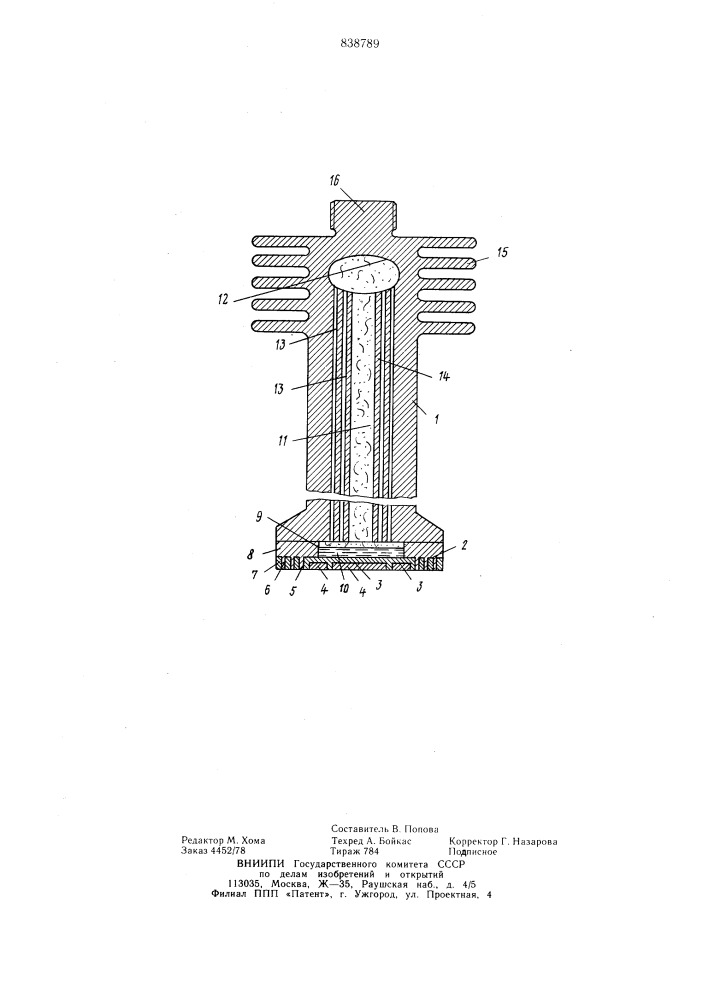 Электрический контакт с охлаждаемымс помощью тепловой трубки токопод-водом (патент 838789)