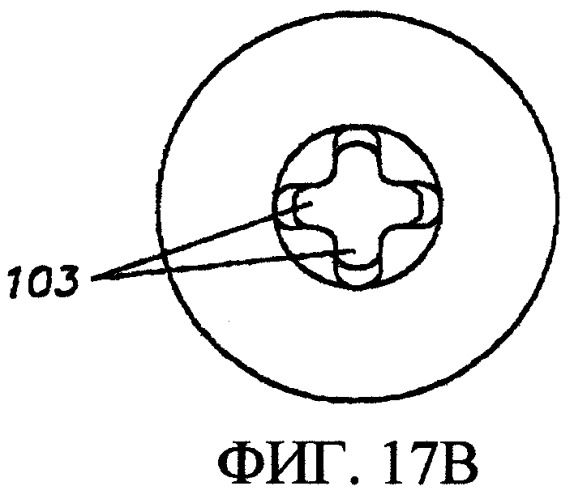 Устройство для литья под давлением щетинок (патент 2311101)