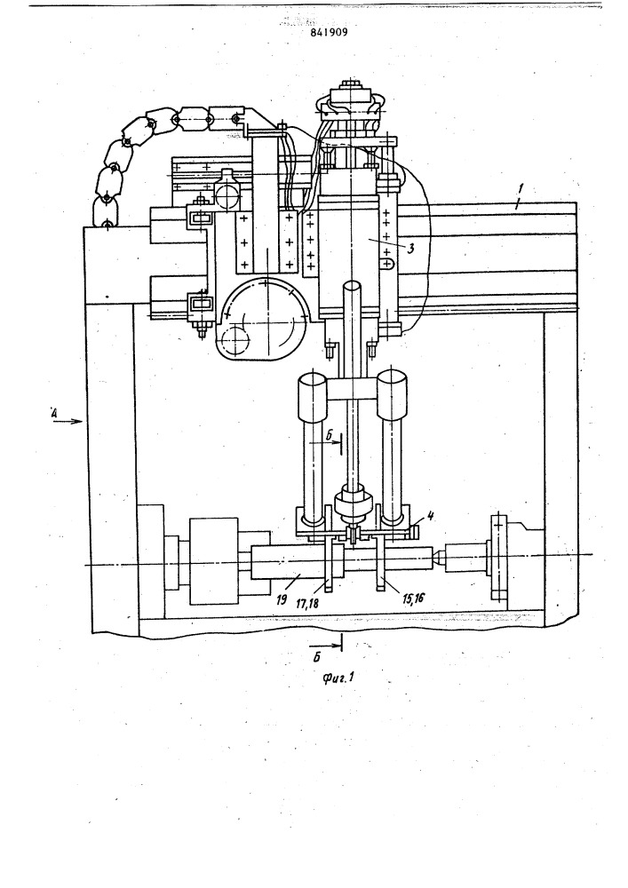Загрузочное устройство (патент 841909)