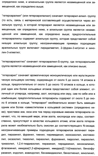 Полициклические производные индазола и их применение в качестве ингибиторов erk для лечения рака (патент 2475484)