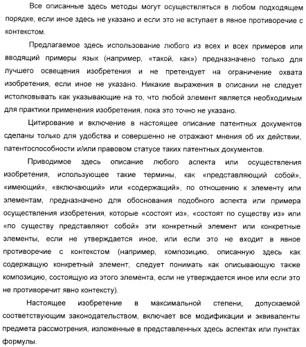 Антитела, связывающиеся с рецепторами kir2dl1,-2,-3 и не связывающиеся с рецептором kir2ds4, и их терапевтическое применение (патент 2410396)