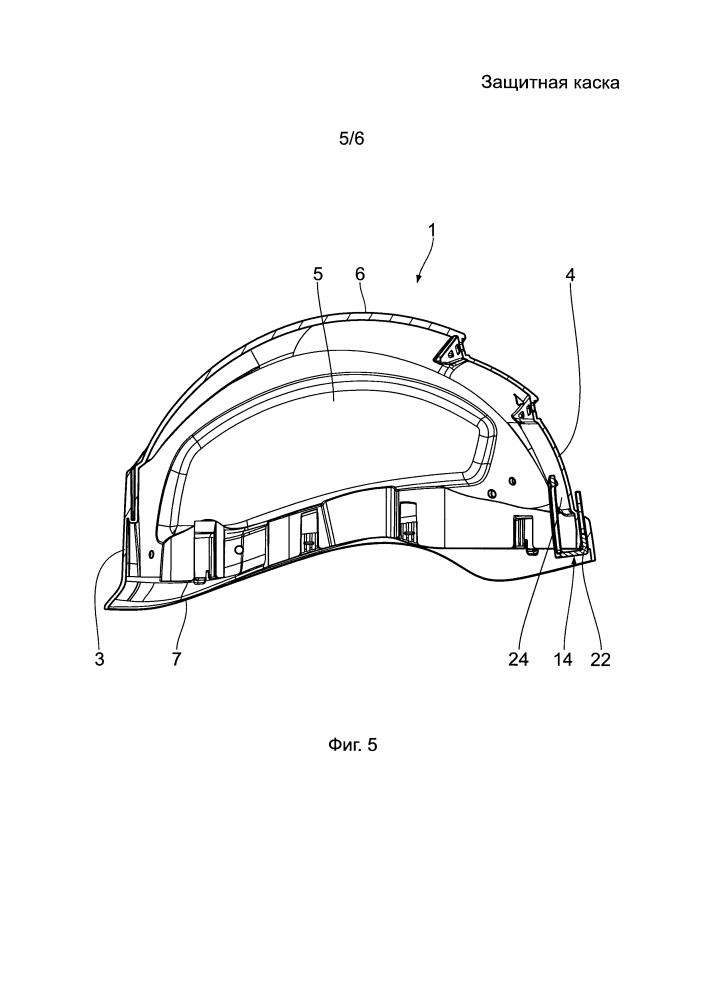 Защитная каска (патент 2594556)