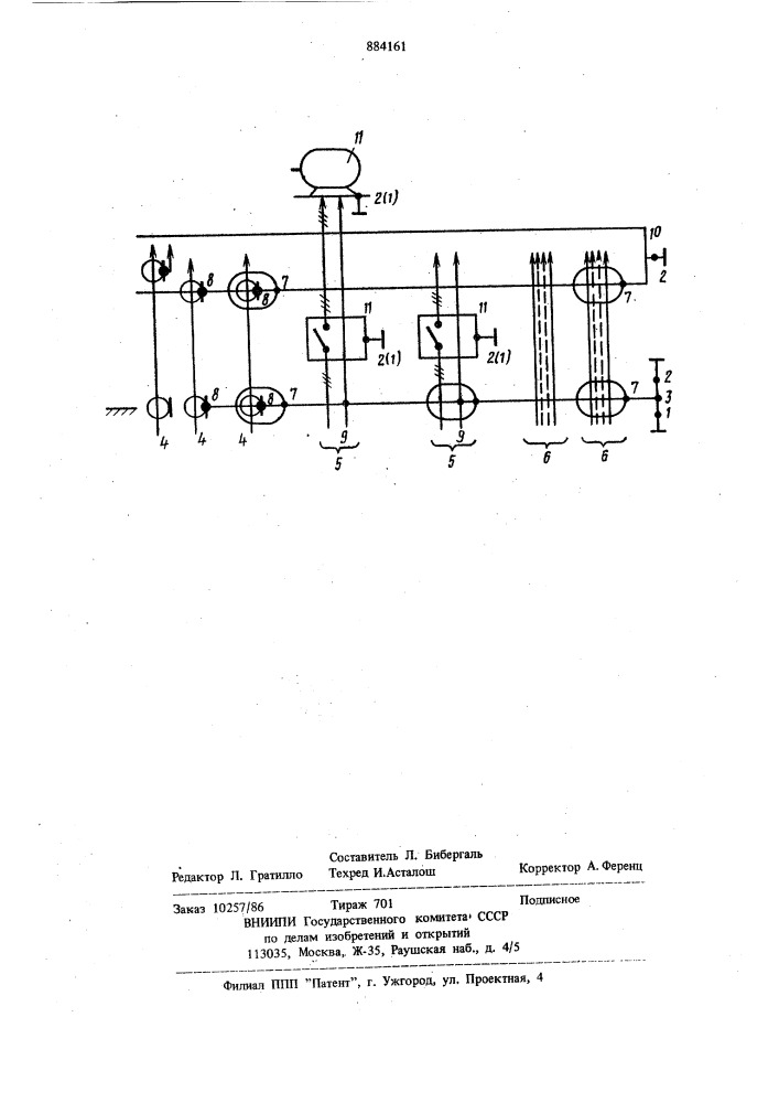 Система электрокоммуникаций объектов связи (патент 884161)