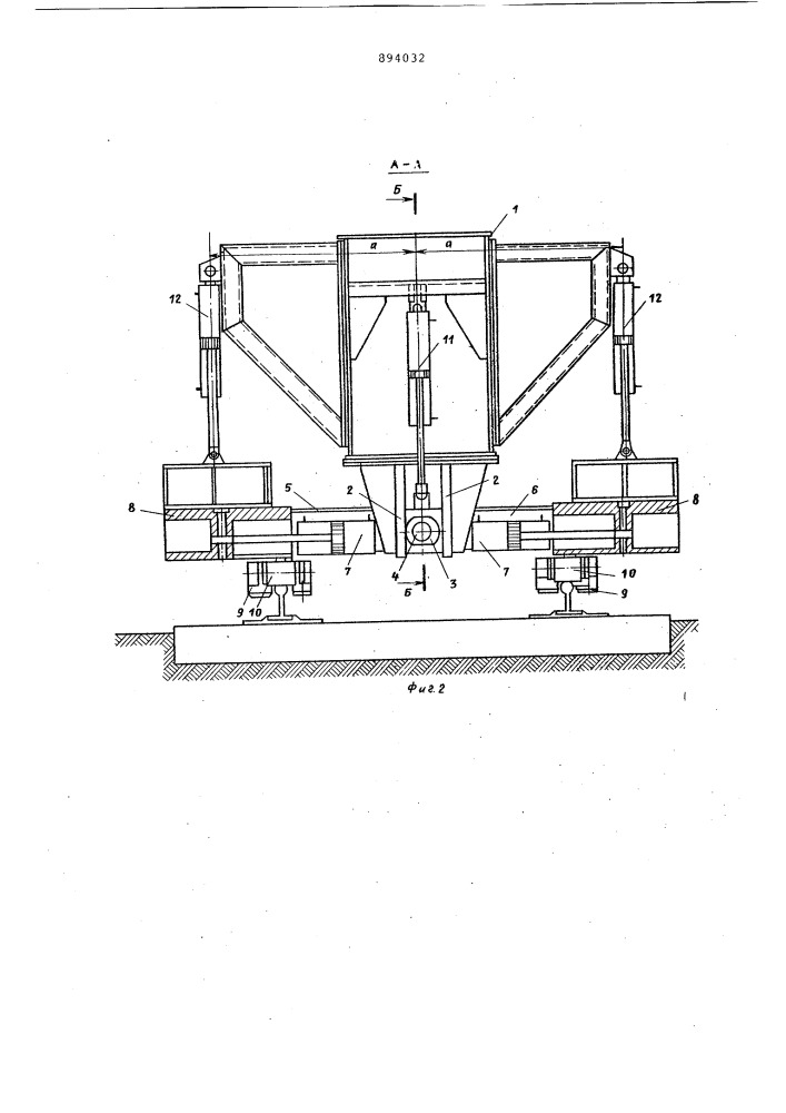 Устройство для рихтовки железнодорожного пути (патент 894032)